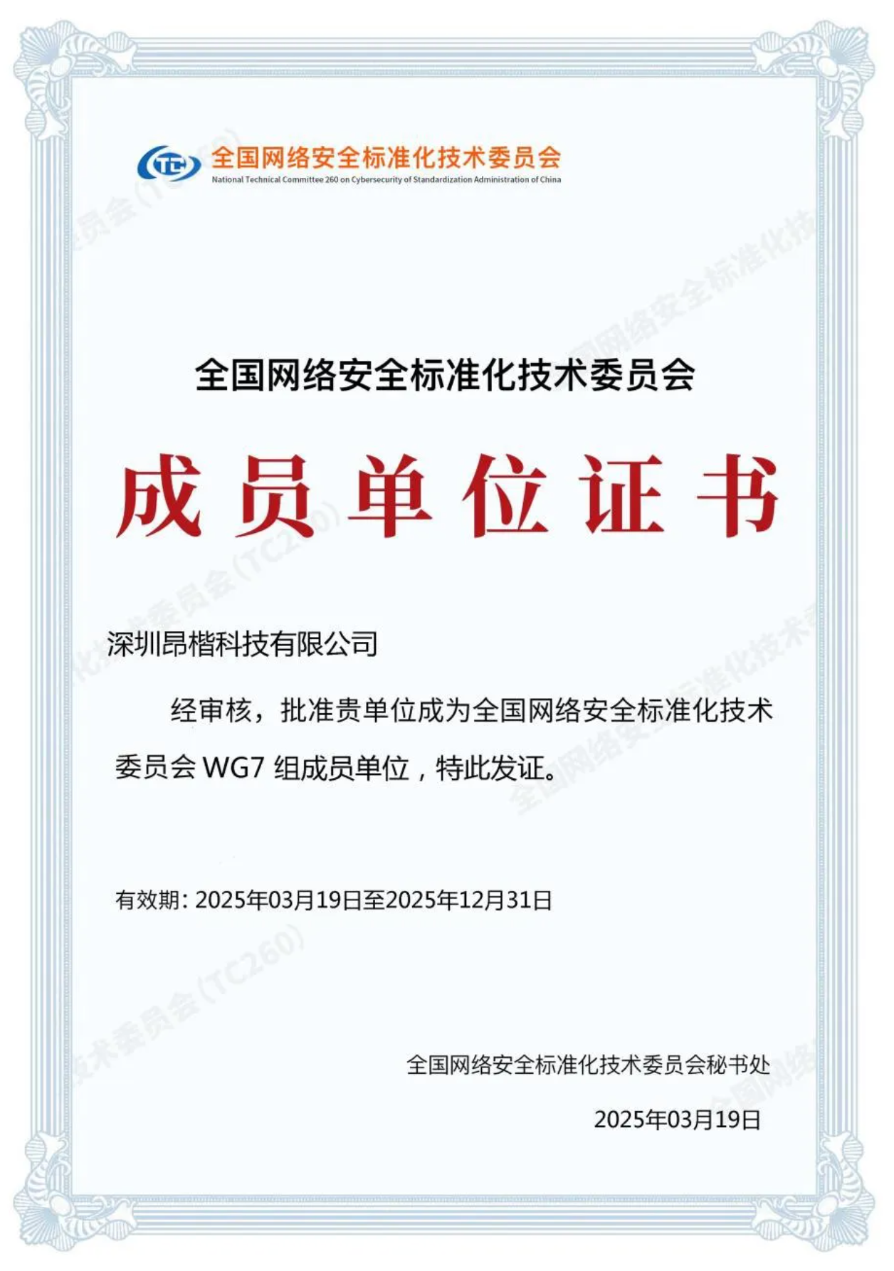 81d337fc77a4934e57d05c5106aa8222.png 81d337fc77a4934e57d05c5106aa8222.png