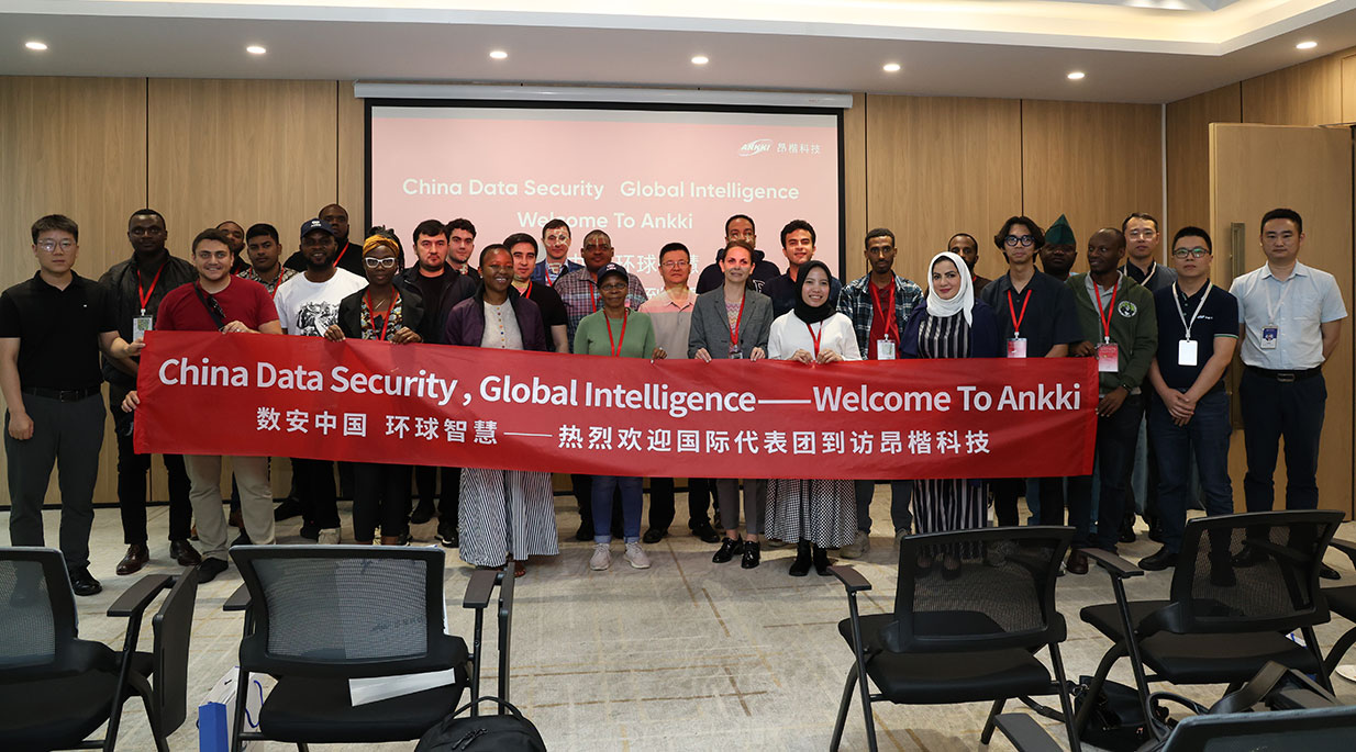 國際研學團走進昂楷科技 共探全球數據治理體系建設