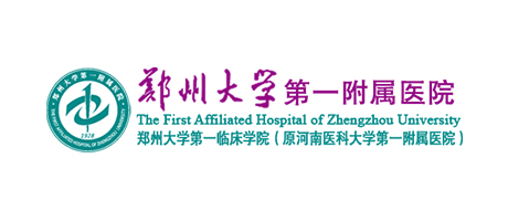 鄭州大學(xué)第一附屬醫(yī)院
